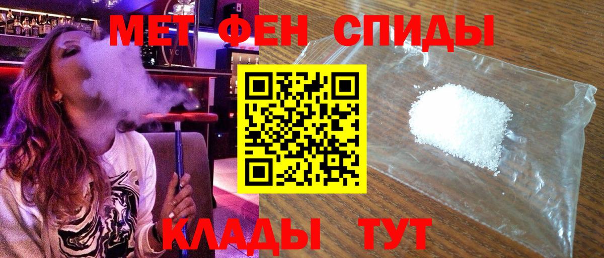 АМФЕТАМИН 98% Кировск