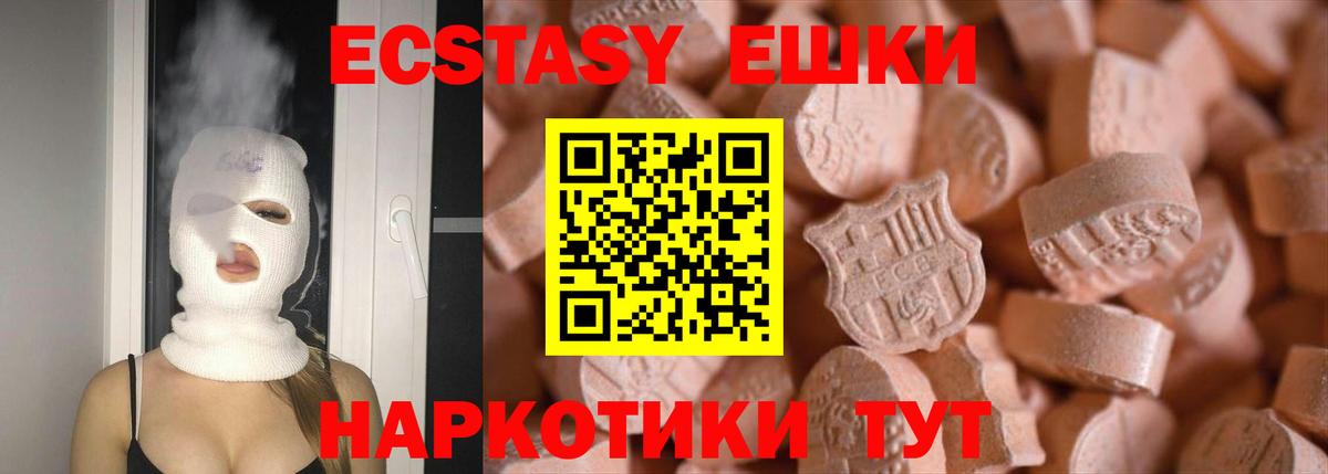 Экстази диски  Вход с VPN  Кировск  где продают наркотики  ЭКСТАЗИ диски  ЭКСТАЗИ 