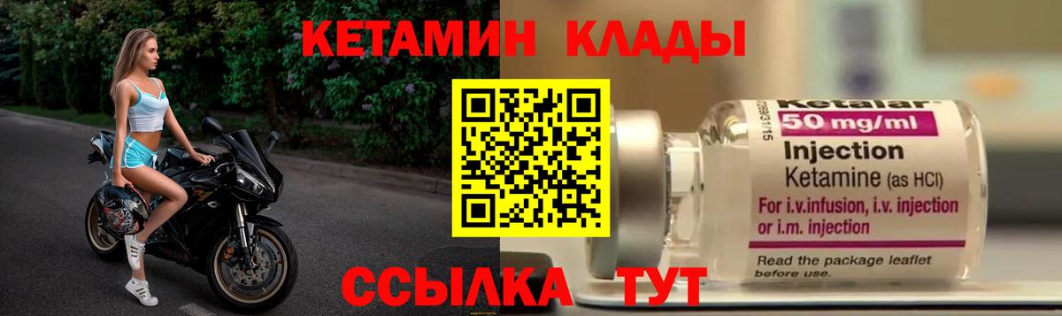 blacksprut ONION  КЕТАМИН ketamine  Вход с VPN  Кировск 