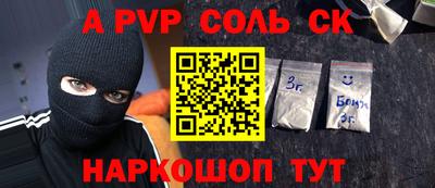 метамфетамин Кимры