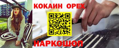 скорость Кингисепп