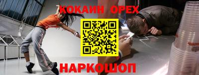 метамфетамин Кимры