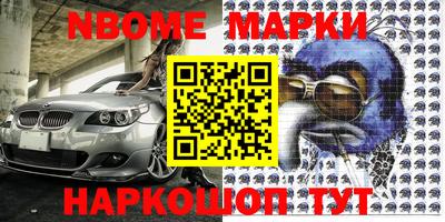 ешки Кинель