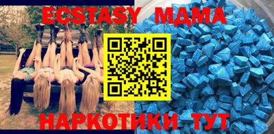 метамфетамин Кимры
