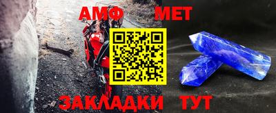 метамфетамин Кимры