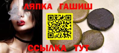 ешки Кинель
