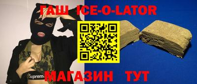 скорость Кингисепп