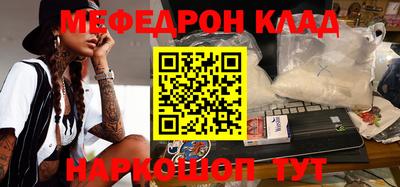 ешки Кинель