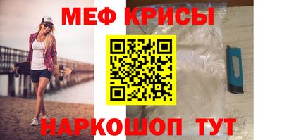 метамфетамин Кимры