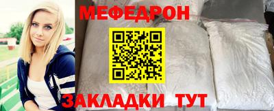 метамфетамин Кимры