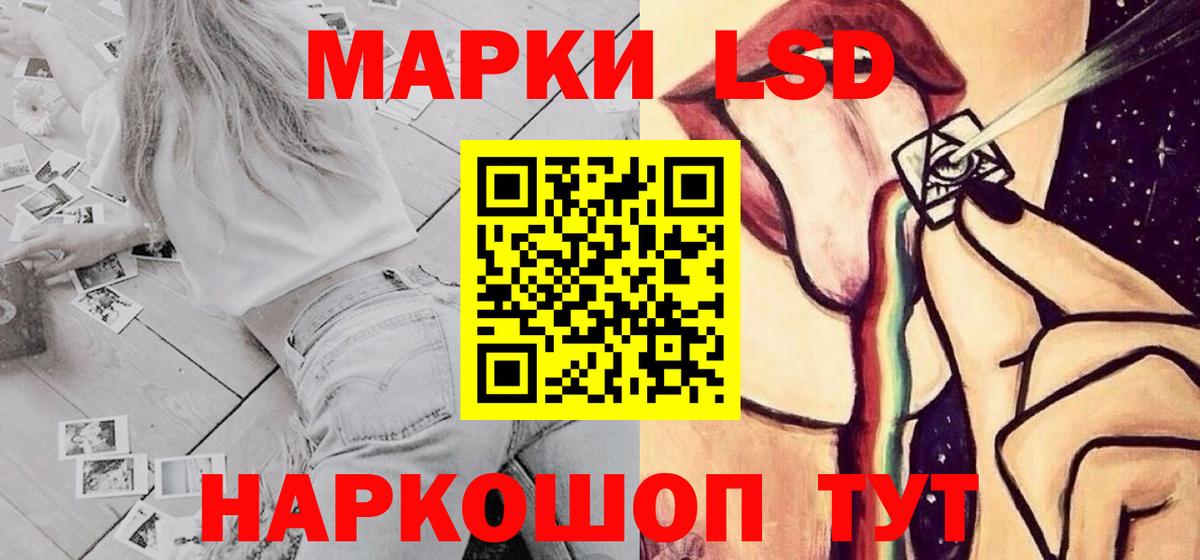 Кировск  LSD-25 экстази ecstasy  Вход с VPN  ЛСД экстази  ЛСД экстази ecstasy 