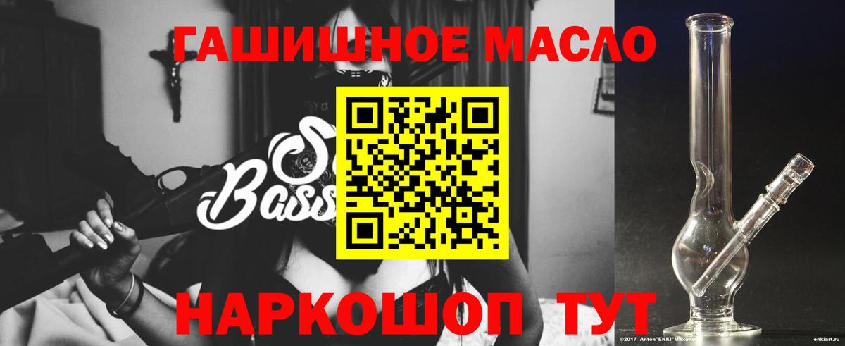 ТГК концентрат  Вход с VPN  Дистиллят ТГК Wax  Кировск 