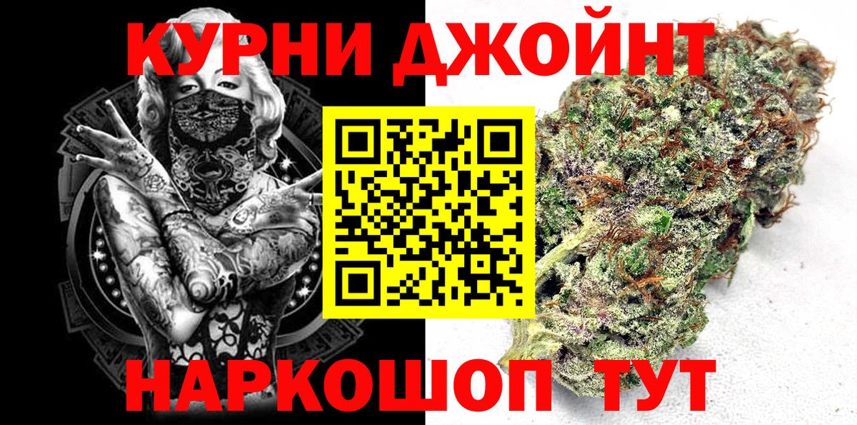 Марихуана Bruce Banner Кировск