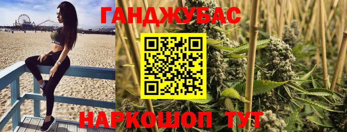 Марихуана тримм  МАРИХУАНА MAZAR  Каннабис THC 21%  Вход с VPN  Кировск 